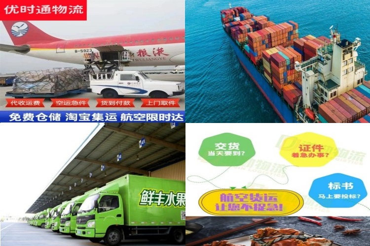 济阳到加拿大航空货运公司-济阳到加拿大物流专线